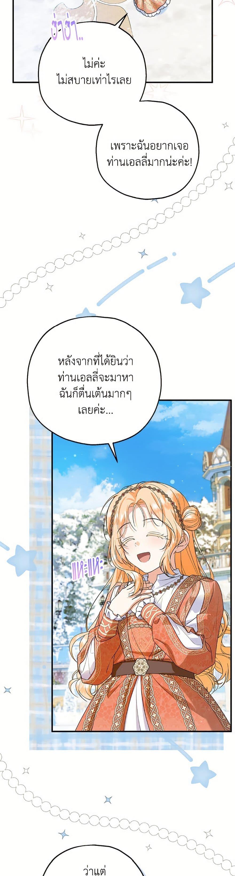 Manga-lc-com อ่านมังงะ อ่านการ์ตูน ออนไลน์ ฟรี The Adopted Daughter-in-law Wants To Leave ตอนที่ 1 2 3 4 5 6 7 8 9 10 11 12 13 14 ฟรี ไม่มีโฆษณา Manga-lc - อ่าน มังงะ อ่าน การ์ตูน ออนไลน์ อ่านมังงะ ฟรี