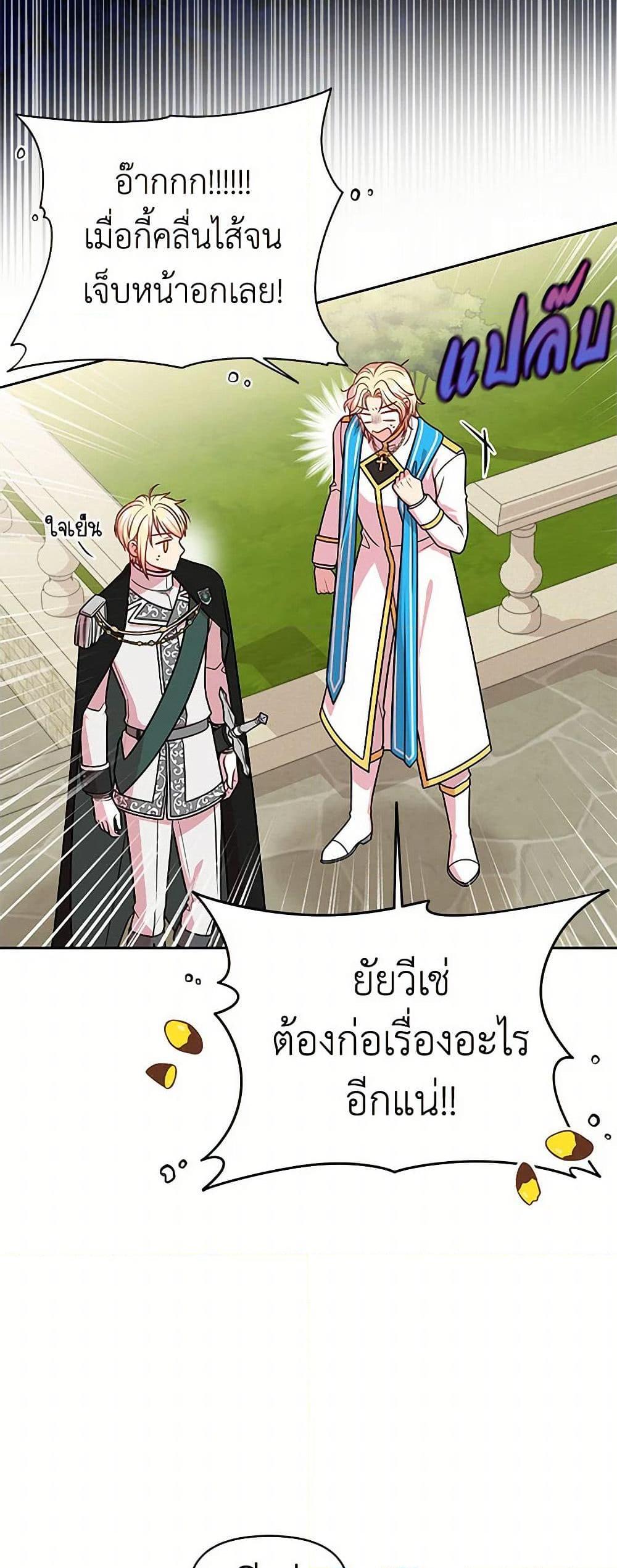 Manga-lc-com อ่านมังงะ อ่านการ์ตูน ออนไลน์ ฟรี My BFF is a Tyrant in Training ตอนที่ 1 2 3 4 5 6 7 8 9 10 11 12 13 14 ฟรี ไม่มีโฆษณา Manga-lc - อ่าน มังงะ อ่าน การ์ตูน ออนไลน์ อ่านมังงะ ฟรี