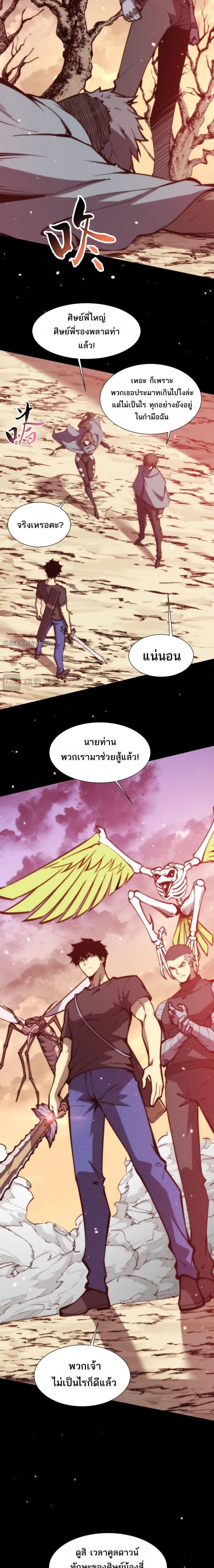Manga-lc-com อ่านมังงะ อ่านการ์ตูน ออนไลน์ ฟรี The End of the World The Emperor Banner Invites All Female ตอนที่ 1 2 3 4 5 6 7 8 9 10 11 12 13 14 ฟรี ไม่มีโฆษณา Manga-lc - อ่าน มังงะ อ่าน การ์ตูน ออนไลน์ อ่านมังงะ ฟรี
