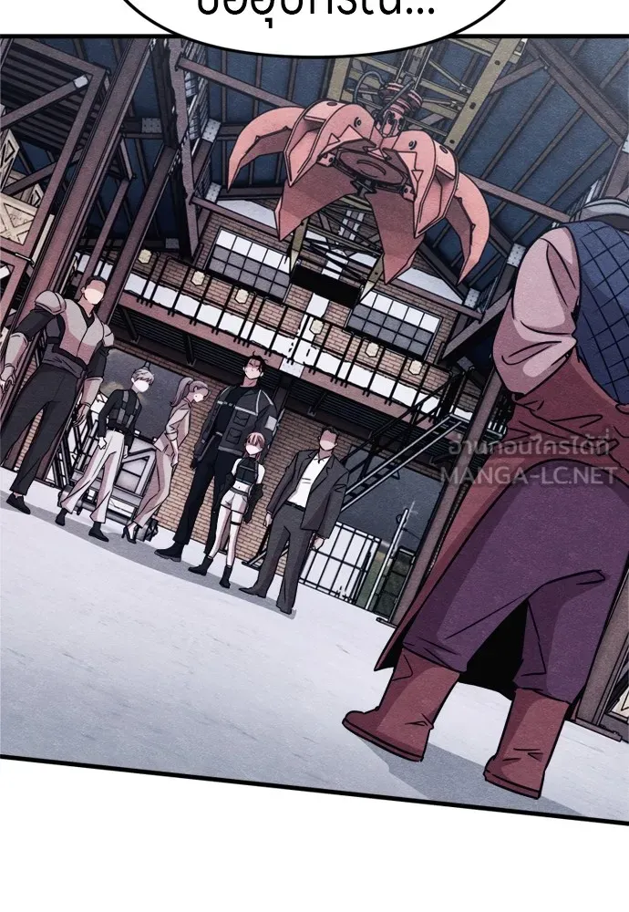 Zombie X Slasher ตอนที่ 50 รูปที่ 174