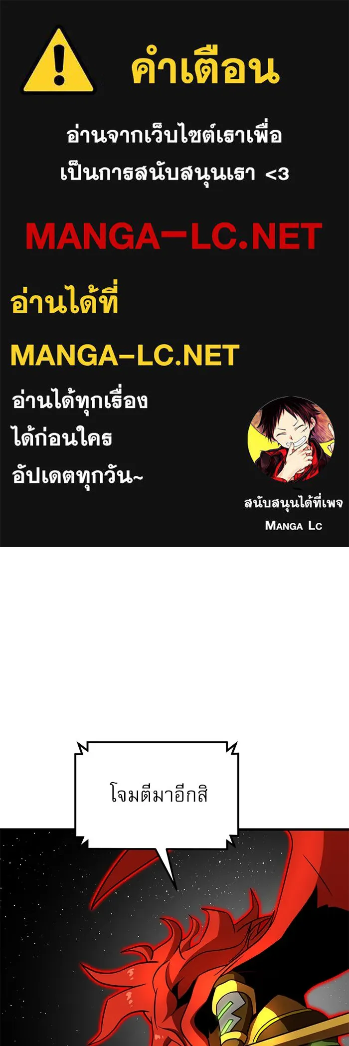 Double Click ตอนที่ 91 รูปที่ 1