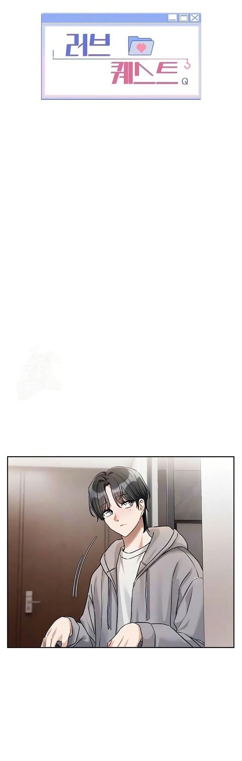 Doujin-Lc- อ่าน โดจิน มังฮวา เกาหลี ญี่ปุ่น จีน แปลไทย Love Quest ตอนที่ 1 2 3 4 5 6 7 8 9 10 11 12 13 14 ฟรี ไม่มีโฆษณา อ่าน โดจิน Manhwa เกาหลี ญี่ปุ่น จีน เรามีครบ คัดมาให้เน้นๆ โดจิน 18+ รับประกันความฟินโดย  Doujin Lc