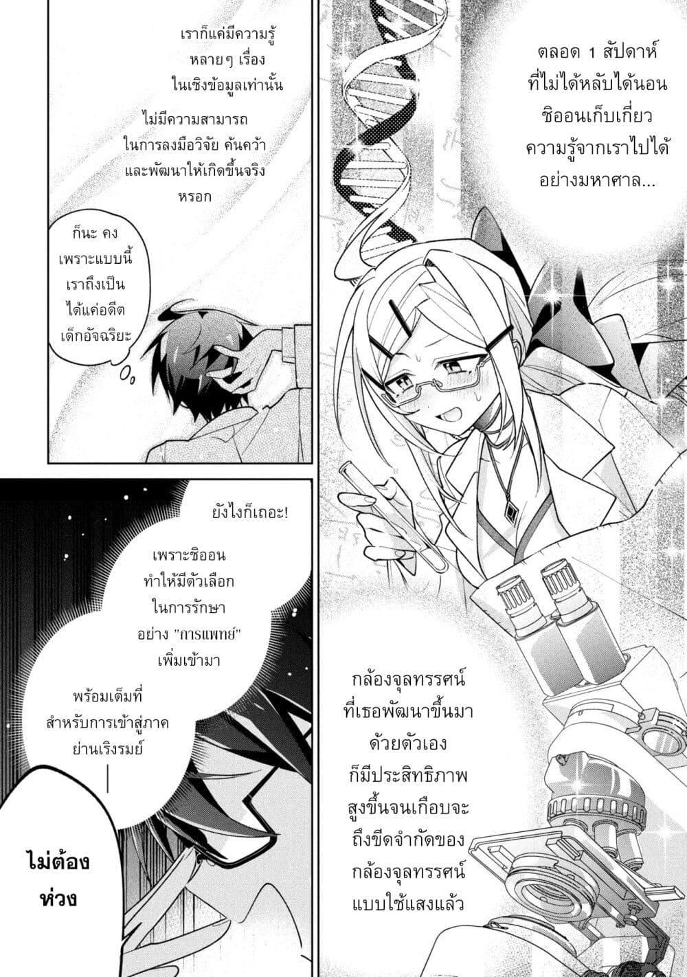 Manga-lc-com อ่านมังงะ อ่านการ์ตูน ออนไลน์ ฟรี Dorei kara no Kitai to Hyouka no sei de Sakushu dekinai no daga ตอนที่ 1 2 3 4 5 6 7 8 9 10 11 12 13 14 ฟรี ไม่มีโฆษณา Manga-lc - อ่าน มังงะ อ่าน การ์ตูน ออนไลน์ อ่านมังงะ ฟรี