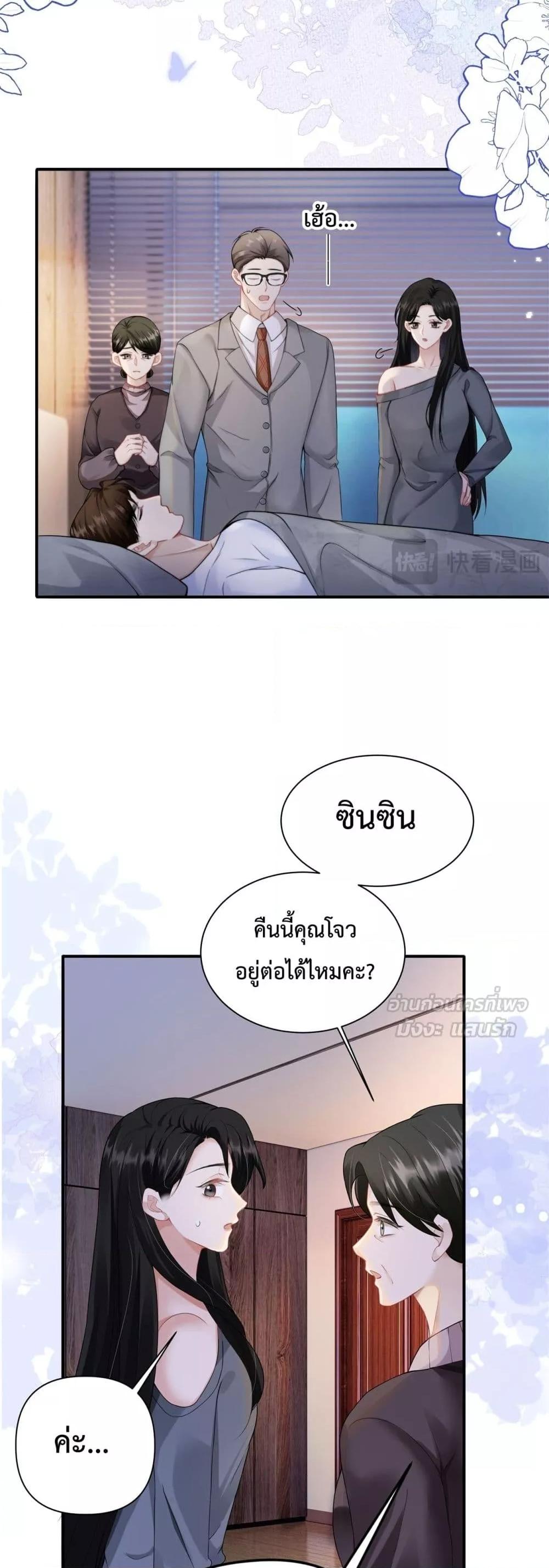 Manga-lc-com อ่านมังงะ อ่านการ์ตูน ออนไลน์ ฟรี ItTurnsOutYo ตอนที่ 1 2 3 4 5 6 7 8 9 10 11 12 13 14 ฟรี ไม่มีโฆษณา Manga-lc - อ่าน มังงะ อ่าน การ์ตูน ออนไลน์ อ่านมังงะ ฟรี