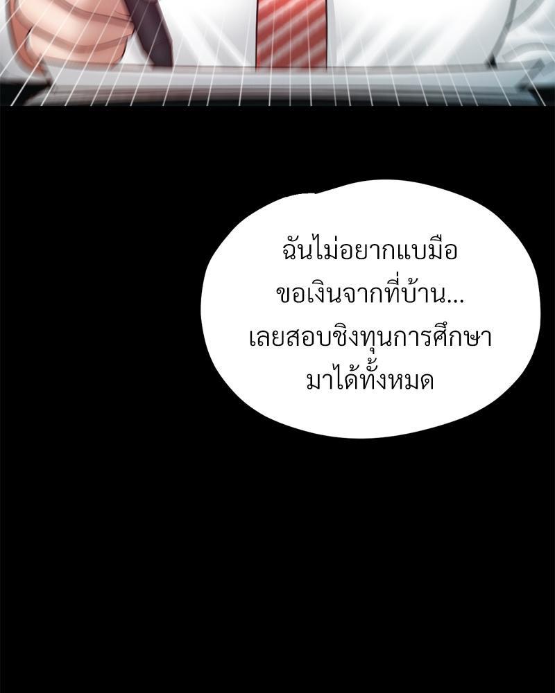 Doujin-Lc- อ่าน โดจิน มังฮวา เกาหลี ญี่ปุ่น จีน แปลไทย sweet home ตอนที่ 1 2 3 4 5 6 7 8 9 10 11 12 13 14 ฟรี ไม่มีโฆษณา อ่าน โดจิน Manhwa เกาหลี ญี่ปุ่น จีน เรามีครบ คัดมาให้เน้นๆ โดจิน 18+ รับประกันความฟินโดย  Doujin Lc