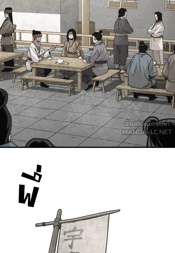 เส้นทางสู่เทพมาร ตอนที่ 137 รูปที่ 78