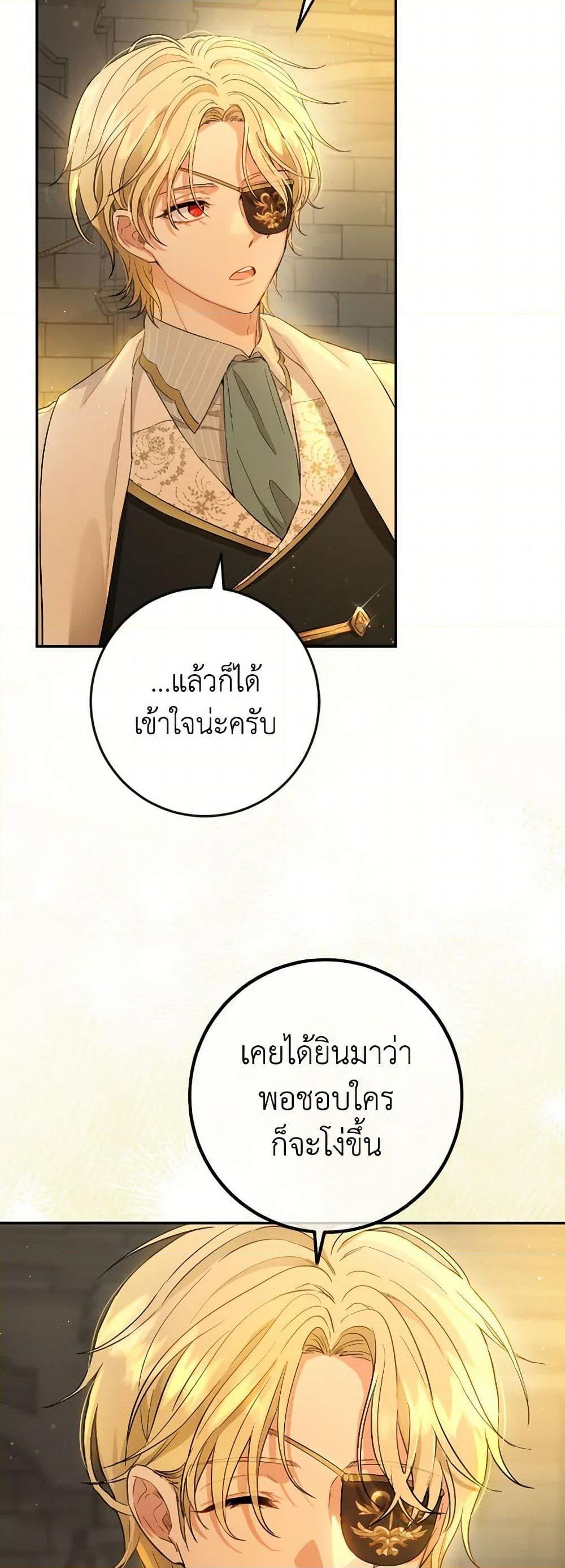 Manga-lc-com อ่านมังงะ อ่านการ์ตูน ออนไลน์ ฟรี The Heiress’s Double Life ตอนที่ 1 2 3 4 5 6 7 8 9 10 11 12 13 14 ฟรี ไม่มีโฆษณา Manga-lc - อ่าน มังงะ อ่าน การ์ตูน ออนไลน์ อ่านมังงะ ฟรี