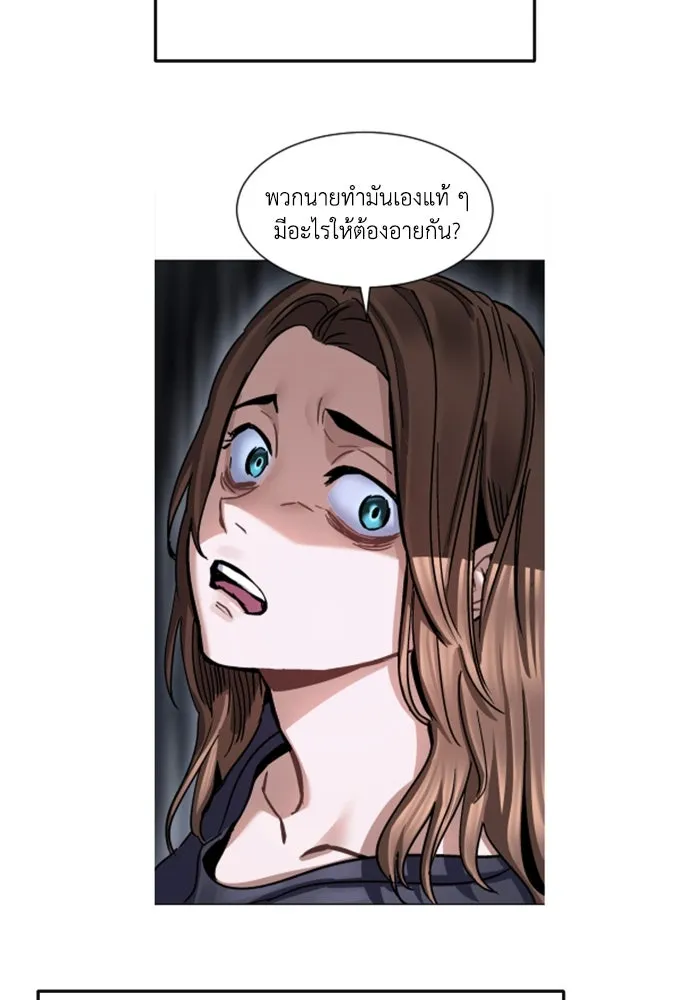 เพชฌฆาตลงทัณฑ์ ตอนที่ รีวิวซีซัน 1 รูปที่ 23