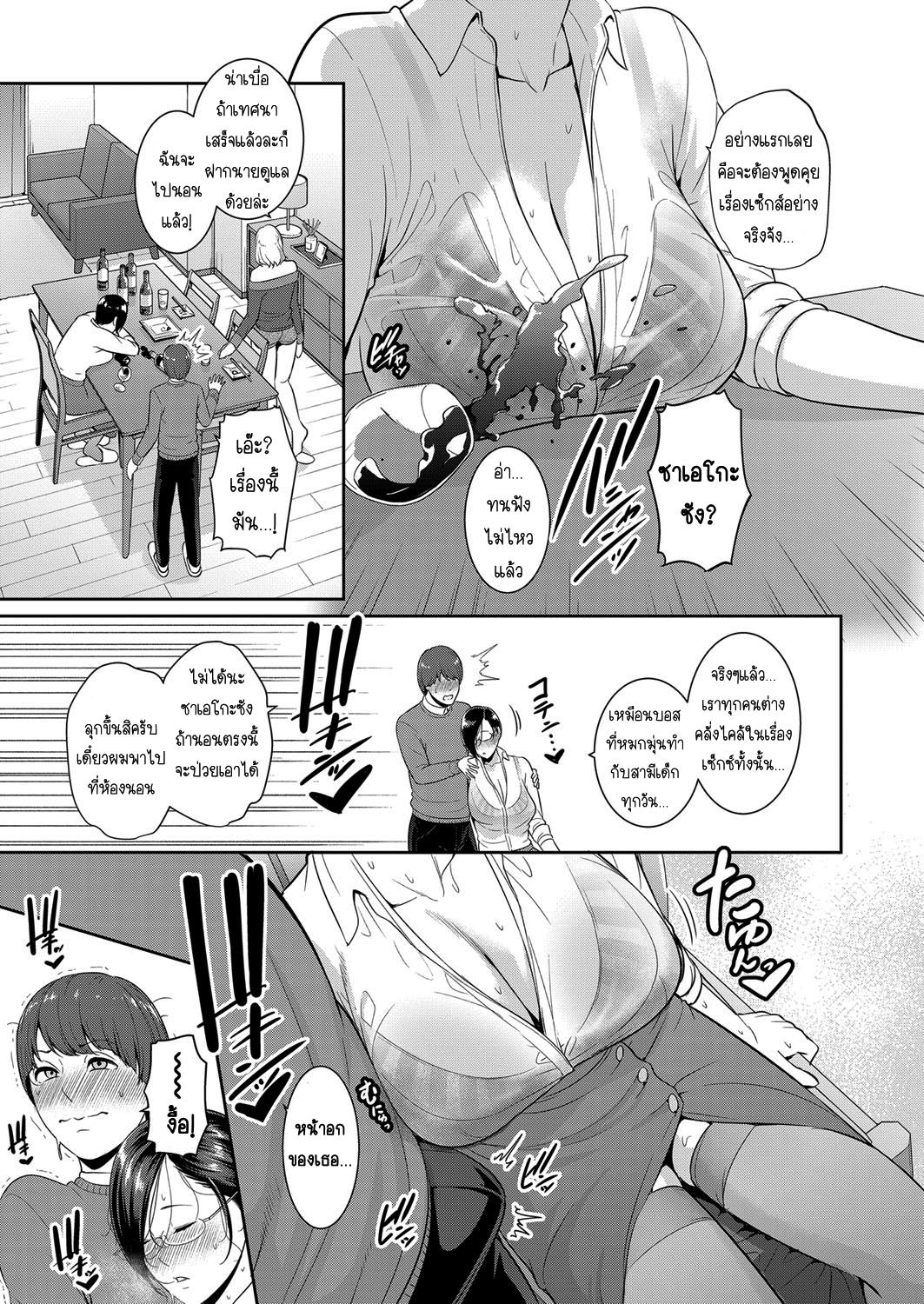 Doujin-Lc- อ่าน โดจิน มังฮวา เกาหลี ญี่ปุ่น จีน แปลไทย แม่เพื่อนเลื่อนเป็นแฟน ตอนที่ 1 2 3 4 5 6 7 8 9 10 11 12 13 14 ฟรี ไม่มีโฆษณา อ่าน โดจิน Manhwa เกาหลี ญี่ปุ่น จีน เรามีครบ คัดมาให้เน้นๆ โดจิน 18+ รับประกันความฟินโดย  Doujin Lc