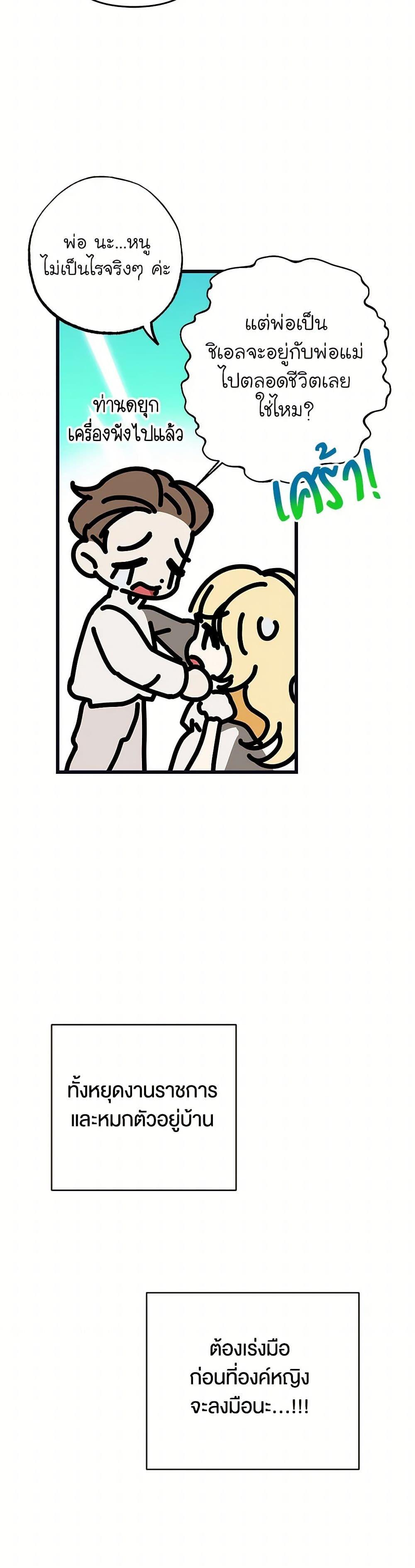 Manga-lc-com อ่านมังงะ อ่านการ์ตูน ออนไลน์ ฟรี The Male Lead Proposed to Me ตอนที่ 1 2 3 4 5 6 7 8 9 10 11 12 13 14 ฟรี ไม่มีโฆษณา Manga-lc - อ่าน มังงะ อ่าน การ์ตูน ออนไลน์ อ่านมังงะ ฟรี