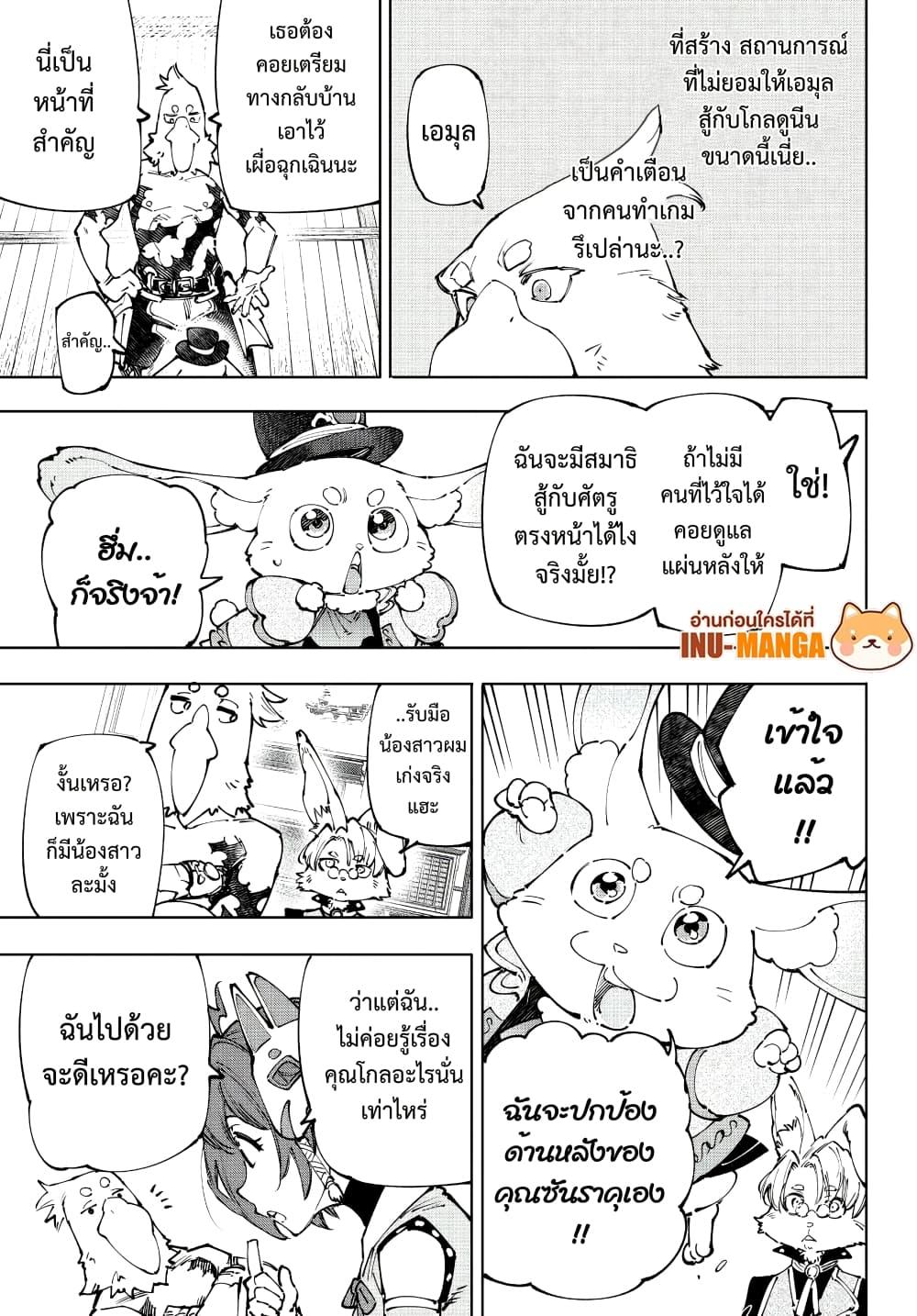 Manga-lc-com อ่านมังงะ อ่านการ์ตูน ออนไลน์ ฟรี Shangri-La Frontier ตอนที่ 1 2 3 4 5 6 7 8 9 10 11 12 13 14 ฟรี ไม่มีโฆษณา Manga-lc - อ่าน มังงะ อ่าน การ์ตูน ออนไลน์ อ่านมังงะ ฟรี