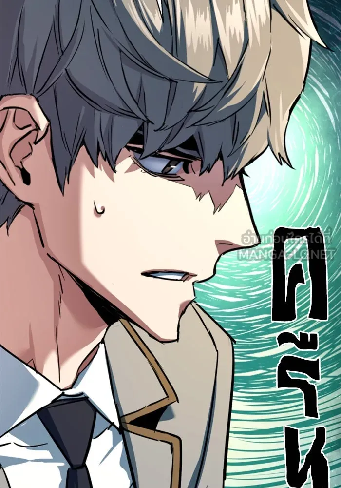 พี่ชายสายบอดี้การ์ด ตอนที่ 238 รูปที่ 9