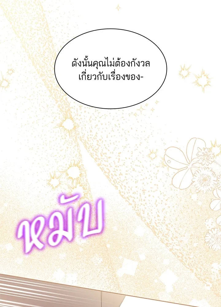 อดีตภรรยาของพระเอกหนุ่มจอมคลั่งรัก ตอนที่ 23 รูปที่ 56