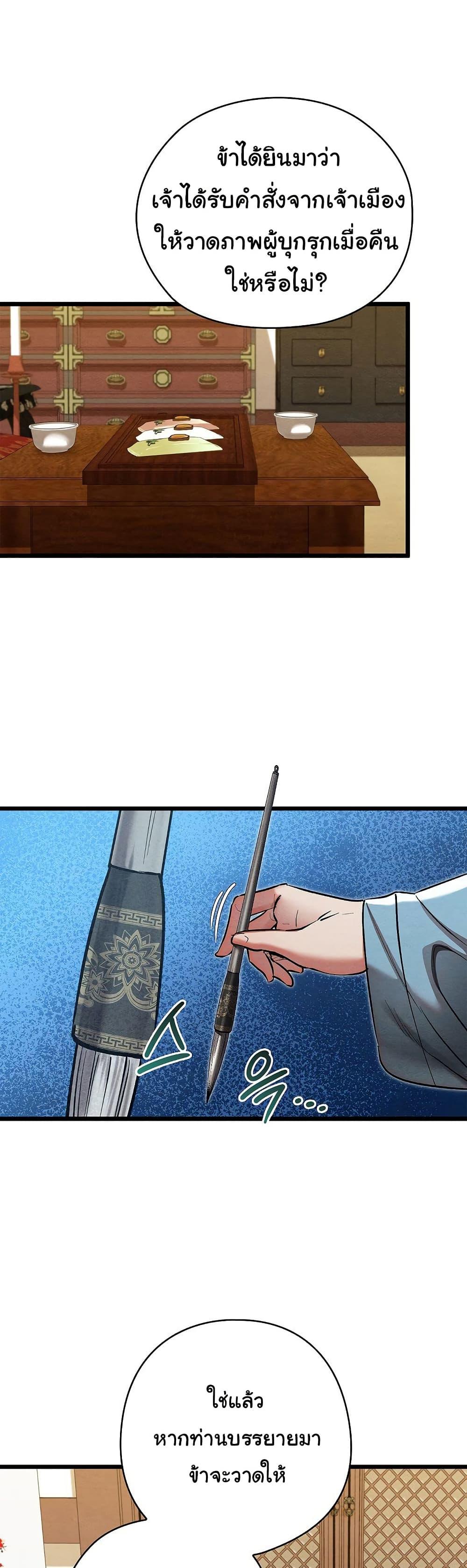 Doujin-Lc- อ่าน โดจิน มังฮวา เกาหลี ญี่ปุ่น จีน แปลไทย Principles and Practices of Lovemaking ตอนที่ 1 2 3 4 5 6 7 8 9 10 11 12 13 14 ฟรี ไม่มีโฆษณา อ่าน โดจิน Manhwa เกาหลี ญี่ปุ่น จีน เรามีครบ คัดมาให้เน้นๆ โดจิน 18+ รับประกันความฟินโดย  Doujin Lc