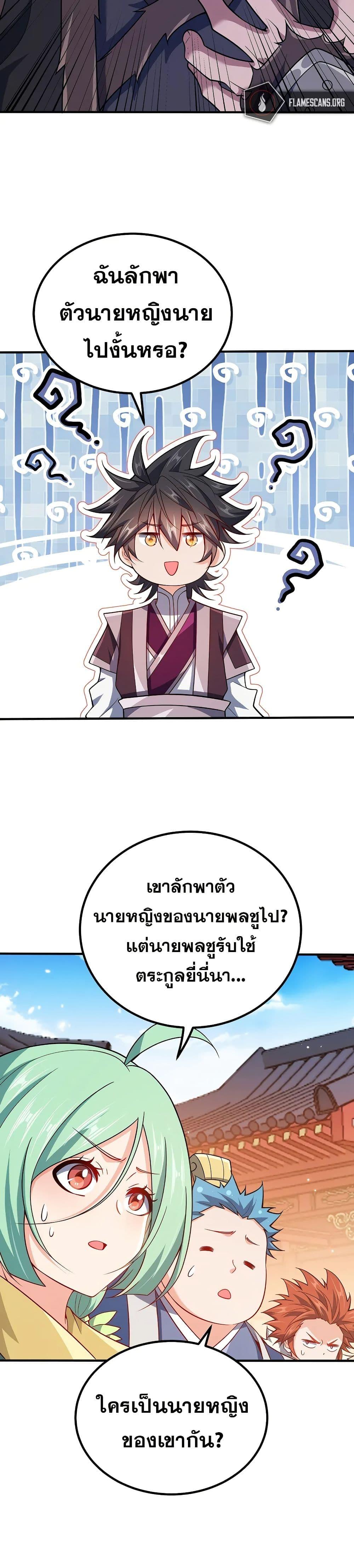 Manga-lc-com อ่านมังงะ อ่านการ์ตูน ออนไลน์ ฟรี My Wife is Actually the Future Tyrant Empress ตอนที่ 1 2 3 4 5 6 7 8 9 10 11 12 13 14 ฟรี ไม่มีโฆษณา Manga-lc - อ่าน มังงะ อ่าน การ์ตูน ออนไลน์ อ่านมังงะ ฟรี