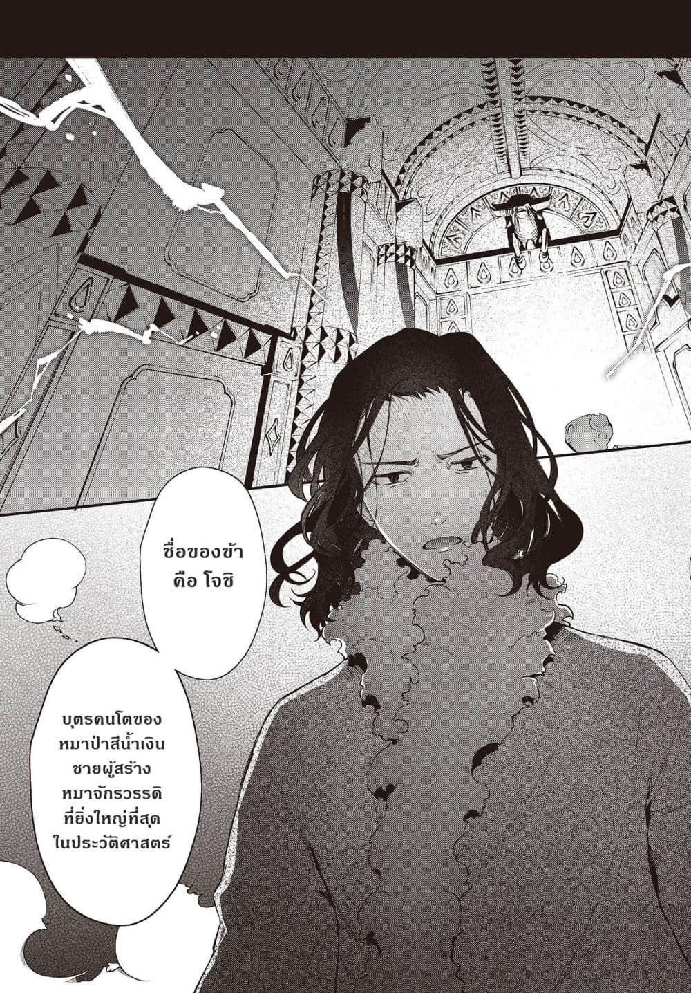 Manga-lc-com อ่านมังงะ อ่านการ์ตูน ออนไลน์ ฟรี Realist Maou Niyoru Seiiki Naki Isekai Kaikaku จอมมารผู้รู้แจ้งกู้โลก ตอนที่ 1 2 3 4 5 6 7 8 9 10 11 12 13 14 ฟรี ไม่มีโฆษณา Manga-lc - อ่าน มังงะ อ่าน การ์ตูน ออนไลน์ อ่านมังงะ ฟรี