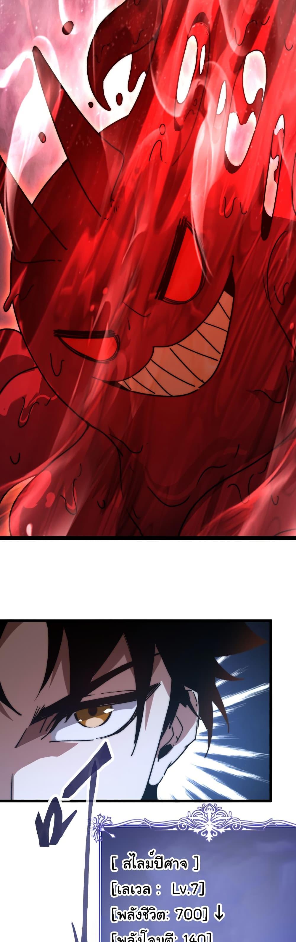 Manga-lc-com อ่านมังงะ อ่านการ์ตูน ออนไลน์ ฟรี Summon the devil, I am the abyss ตอนที่ 1 2 3 4 5 6 7 8 9 10 11 12 13 14 ฟรี ไม่มีโฆษณา Manga-lc - อ่าน มังงะ อ่าน การ์ตูน ออนไลน์ อ่านมังงะ ฟรี