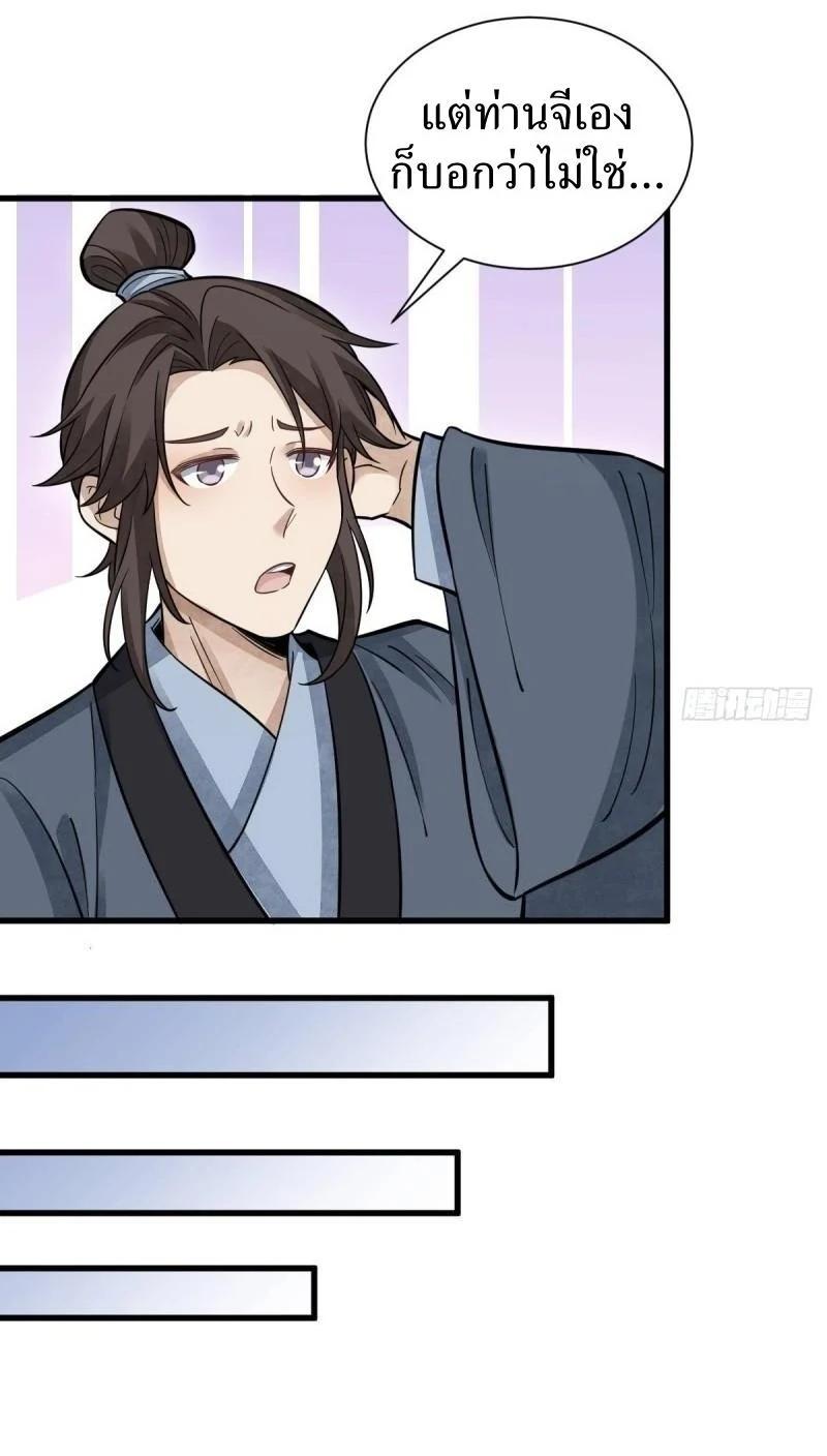 Manga-lc-com อ่านมังงะ อ่านการ์ตูน ออนไลน์ ฟรี Lan Ke Qi Yuan ตอนที่ 1 2 3 4 5 6 7 8 9 10 11 12 13 14 ฟรี ไม่มีโฆษณา Manga-lc - อ่าน มังงะ อ่าน การ์ตูน ออนไลน์ อ่านมังงะ ฟรี