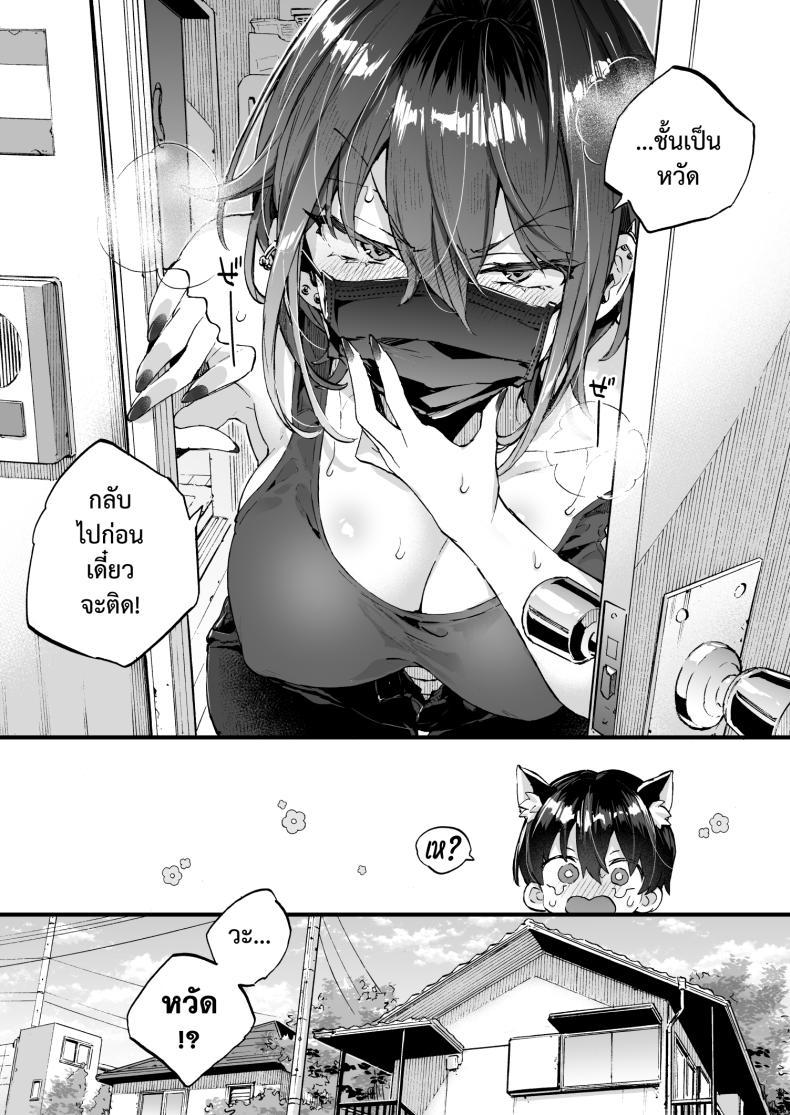 Doujin-Lc- อ่าน โดจิน มังฮวา เกาหลี ญี่ปุ่น จีน แปลไทย ขอเป็นแมวให้พี่เลี้ยง [Koniro Drops (Morishima Kon)] Chotto Kowai Onee-san ni Katte morau Koto ni Narimashita_2 ตอนที่ 1 2 3 4 5 6 7 8 9 10 11 12 13 14 ฟรี ไม่มีโฆษณา อ่าน โดจิน Manhwa เกาหลี ญี่ปุ่น จีน เรามีครบ คัดมาให้เน้นๆ โดจิน 18+ รับประกันความฟินโดย  Doujin Lc