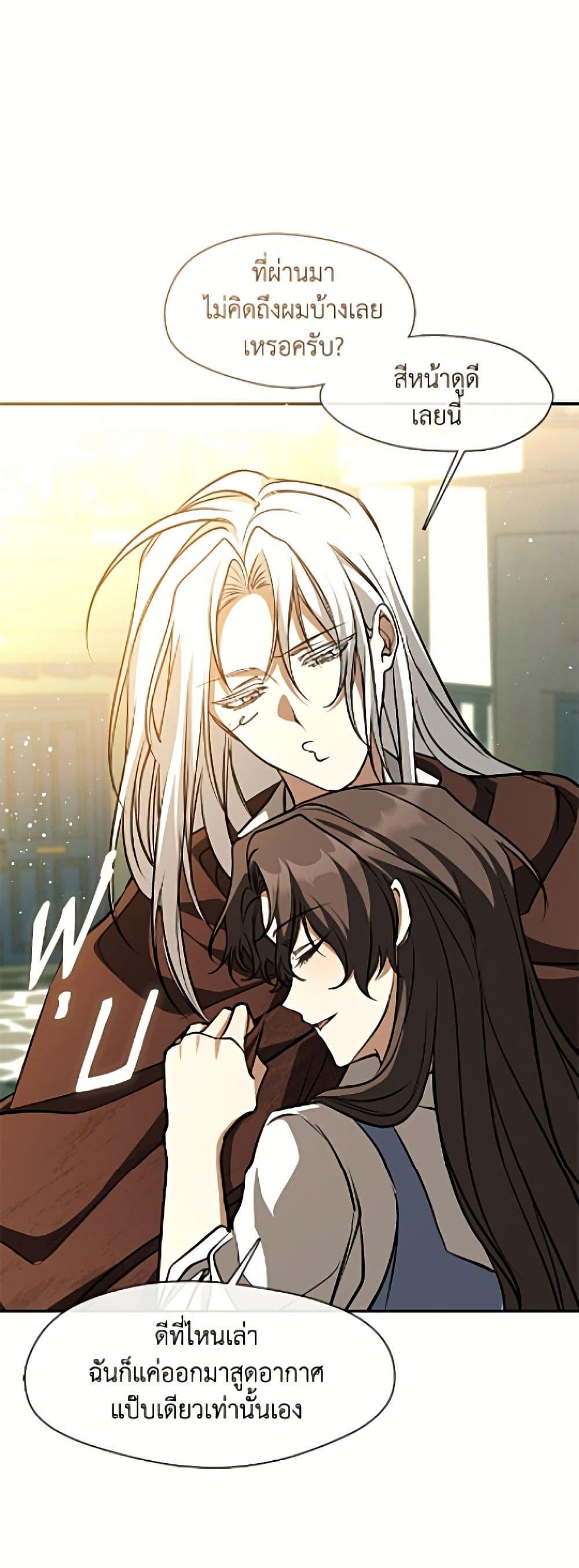 Manga-lc-com อ่านมังงะ อ่านการ์ตูน ออนไลน์ ฟรี I Failed To Throw The Villain Away ตอนที่ 1 2 3 4 5 6 7 8 9 10 11 12 13 14 ฟรี ไม่มีโฆษณา Manga-lc - อ่าน มังงะ อ่าน การ์ตูน ออนไลน์ อ่านมังงะ ฟรี