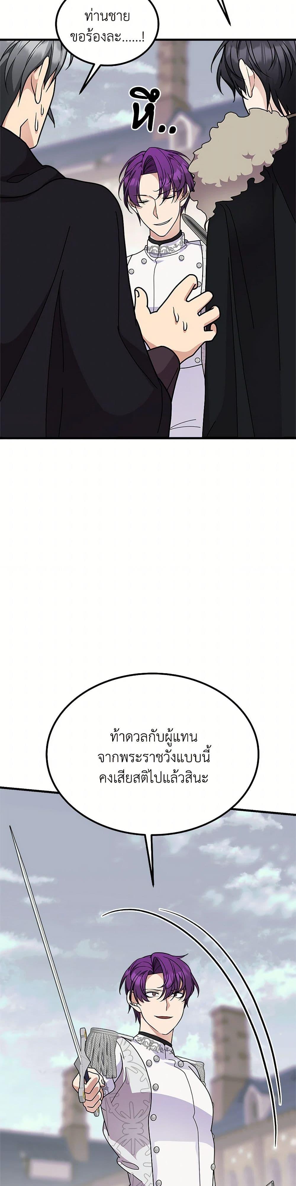 Manga-lc-com อ่านมังงะ อ่านการ์ตูน ออนไลน์ ฟรี For Your Well-Being ตอนที่ 1 2 3 4 5 6 7 8 9 10 11 12 13 14 ฟรี ไม่มีโฆษณา Manga-lc - อ่าน มังงะ อ่าน การ์ตูน ออนไลน์ อ่านมังงะ ฟรี