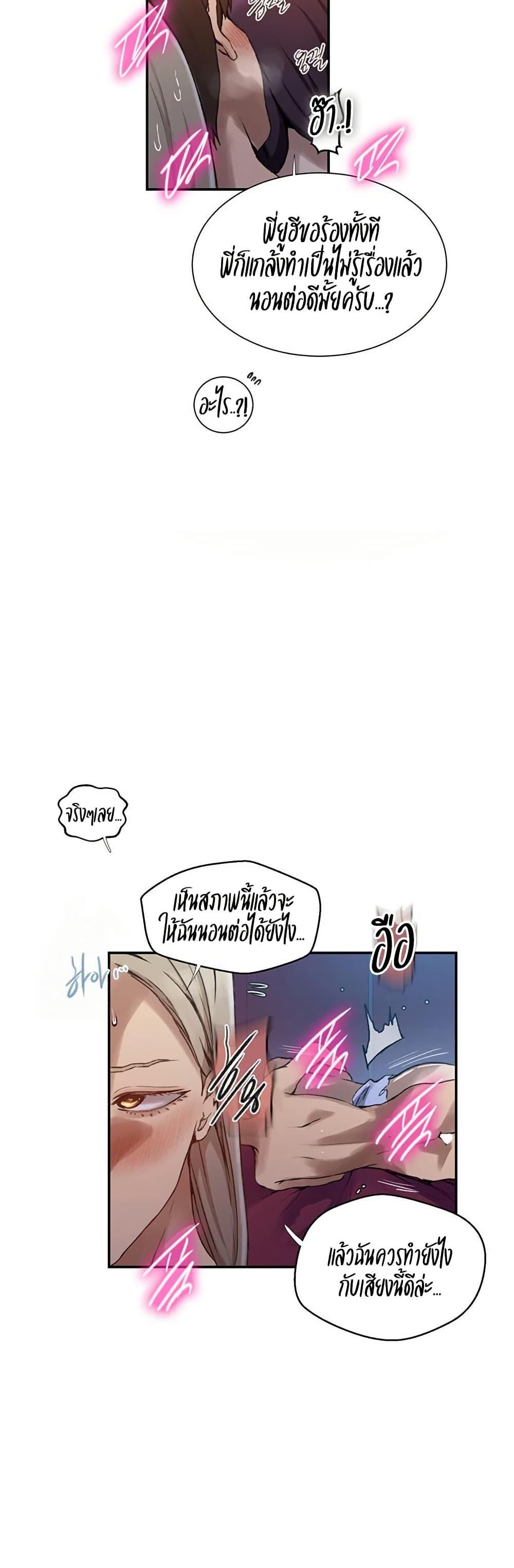 Doujin-Lc- อ่าน โดจิน มังฮวา เกาหลี ญี่ปุ่น จีน แปลไทย Secret Class ตอนที่ 1 2 3 4 5 6 7 8 9 10 11 12 13 14 ฟรี ไม่มีโฆษณา อ่าน โดจิน Manhwa เกาหลี ญี่ปุ่น จีน เรามีครบ คัดมาให้เน้นๆ โดจิน 18+ รับประกันความฟินโดย  Doujin Lc