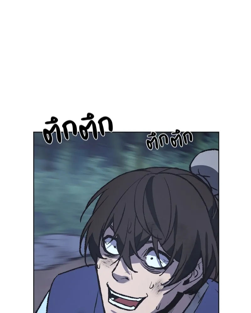 เกิดอีกทีเป็นว่าที่ประมุขลัทธิมาร ตอนที่ 43 รูปที่ 181