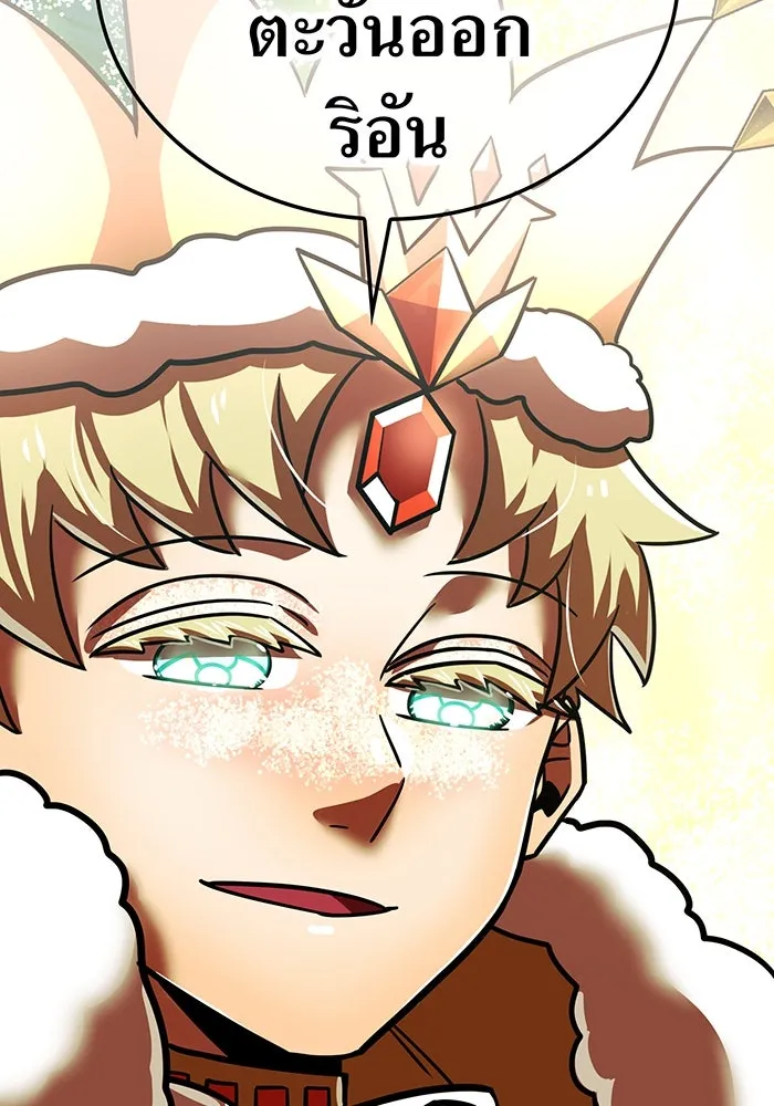 เพลเยอร์เลือดเทวะ ตอนที่ 105 มหันตภัยชิบุยะ ⑥ รูปที่ 178