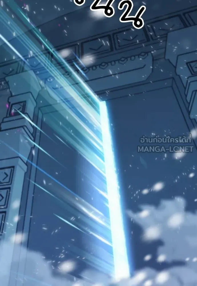 ดรูอิดแห่งสถานีโซล ตอนที่ 201 รูปที่ 78