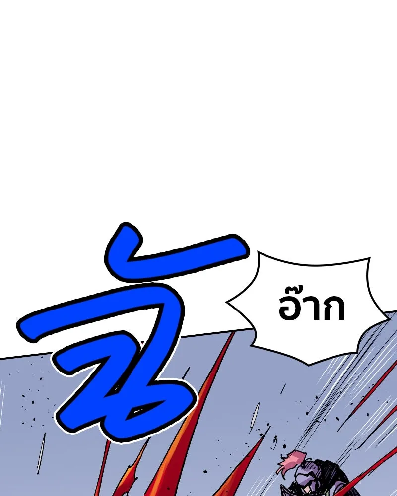 เคลวาเทส อสูรจอมราชัน ตอนที่ 41 ไฮดราทในเปลวสงคราม รูปที่ 26