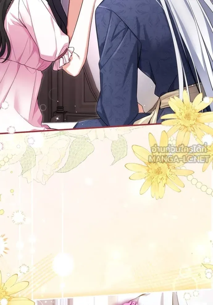 แด่ตัวละครโปรด ตอนที่ 113 รูปที่ 111