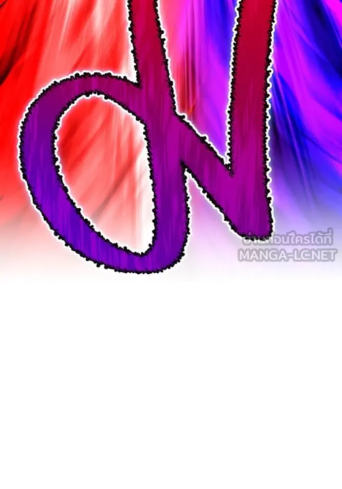 ฮันเตอร์สกิลโกง ตอนที่ 56 รูปที่ 79