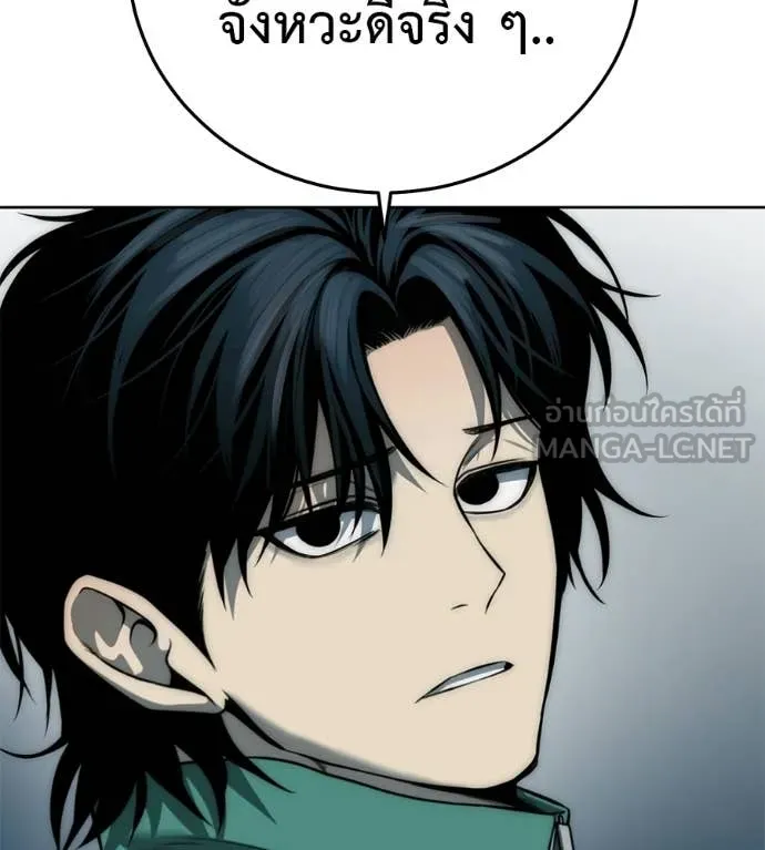 มัจจุราชชุดแดง ตอนที่ 43 รูปที่ 113