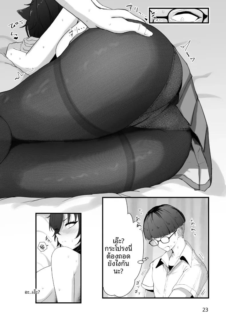 Doujin-Lc- อ่าน โดจิน มังฮวา เกาหลี ญี่ปุ่น จีน แปลไทย ทามะจังถูกเเบล็คเมล (Shirokuma) ตอนที่ 1 2 3 4 5 6 7 8 9 10 11 12 13 14 ฟรี ไม่มีโฆษณา อ่าน โดจิน Manhwa เกาหลี ญี่ปุ่น จีน เรามีครบ คัดมาให้เน้นๆ โดจิน 18+ รับประกันความฟินโดย  Doujin Lc