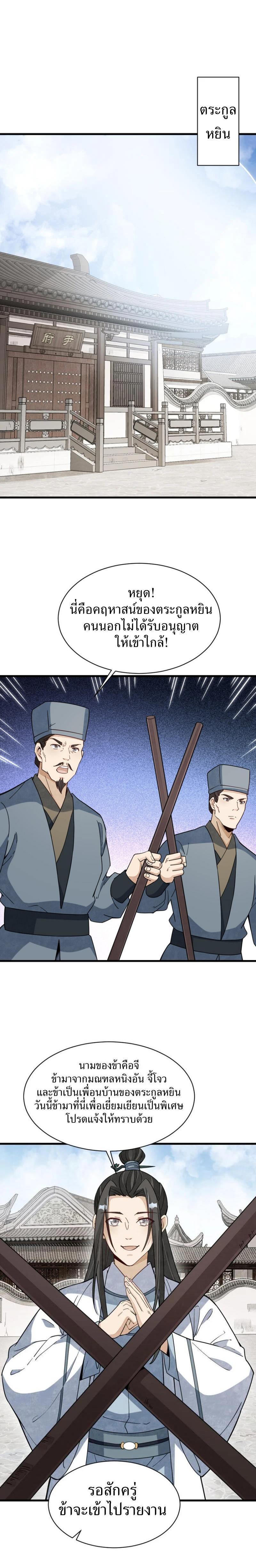 Manga-lc-com อ่านมังงะ อ่านการ์ตูน ออนไลน์ ฟรี Lan Ke Qi Yuan ตอนที่ 1 2 3 4 5 6 7 8 9 10 11 12 13 14 ฟรี ไม่มีโฆษณา Manga-lc - อ่าน มังงะ อ่าน การ์ตูน ออนไลน์ อ่านมังงะ ฟรี