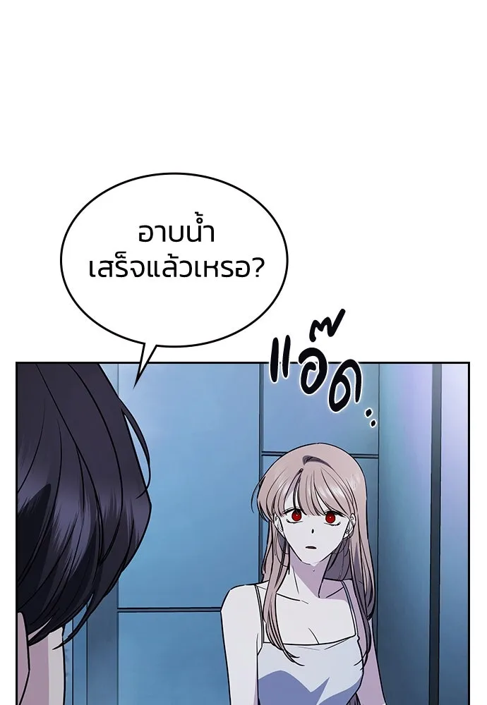รักแล้วห้ามเลิก ตอนที่ 16 รูปที่ 103