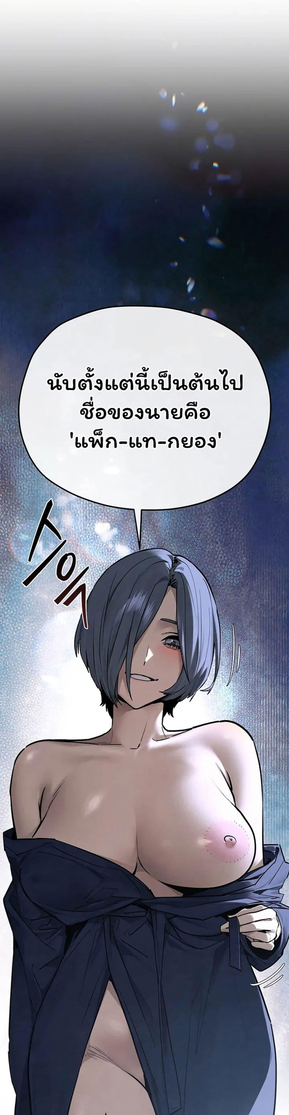 Doujin-Lc- อ่าน โดจิน มังฮวา เกาหลี ญี่ปุ่น จีน แปลไทย Moby Dick ตอนที่ 1 2 3 4 5 6 7 8 9 10 11 12 13 14 ฟรี ไม่มีโฆษณา อ่าน โดจิน Manhwa เกาหลี ญี่ปุ่น จีน เรามีครบ คัดมาให้เน้นๆ โดจิน 18+ รับประกันความฟินโดย  Doujin Lc