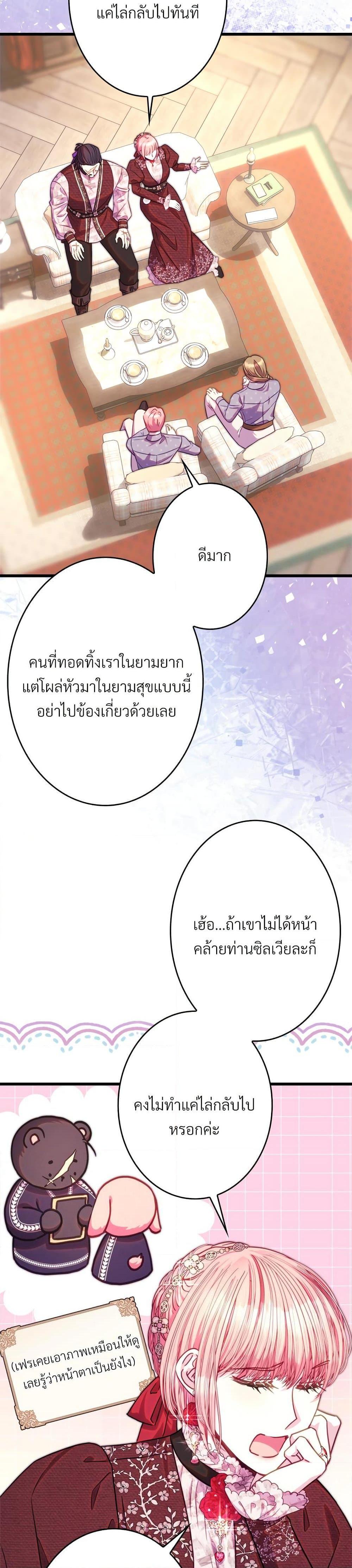 Manga-lc-com อ่านมังงะ อ่านการ์ตูน ออนไลน์ ฟรี Another Typical Fantasy Romance ตอนที่ 1 2 3 4 5 6 7 8 9 10 11 12 13 14 ฟรี ไม่มีโฆษณา Manga-lc - อ่าน มังงะ อ่าน การ์ตูน ออนไลน์ อ่านมังงะ ฟรี