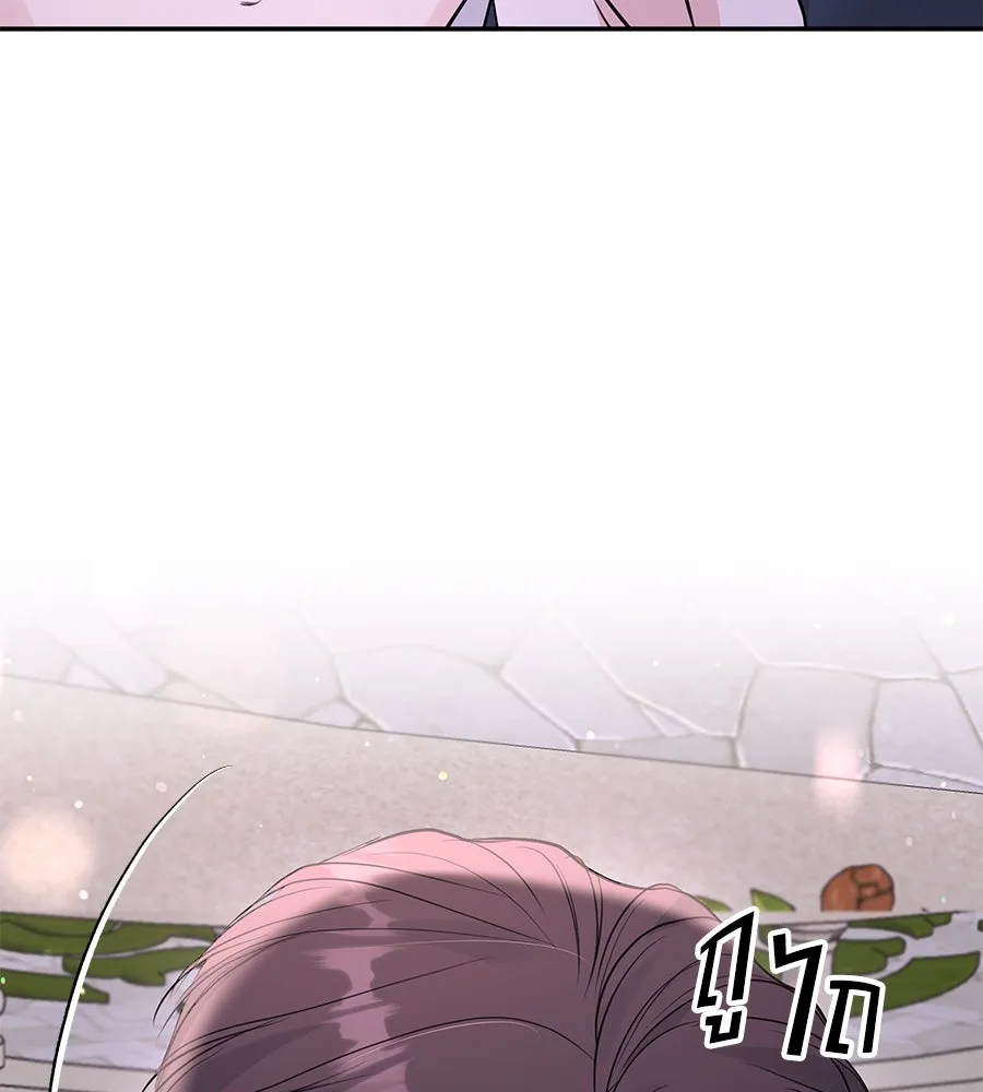 คิมหันต์นิรันดร ตอนที่ 53 รูปที่ 70