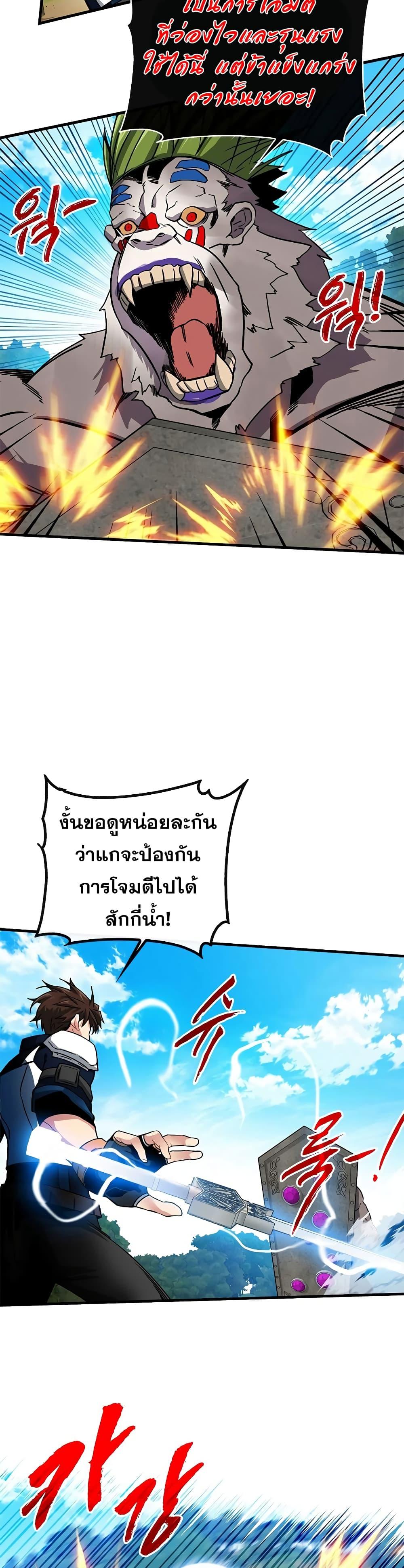 Manga-lc-com อ่านมังงะ อ่านการ์ตูน ออนไลน์ ฟรี SSS-Class Gacha Hunter ตอนที่ 1 2 3 4 5 6 7 8 9 10 11 12 13 14 ฟรี ไม่มีโฆษณา Manga-lc - อ่าน มังงะ อ่าน การ์ตูน ออนไลน์ อ่านมังงะ ฟรี