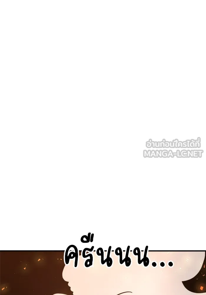 Double Click ตอนที่ 90 รูปที่ 105