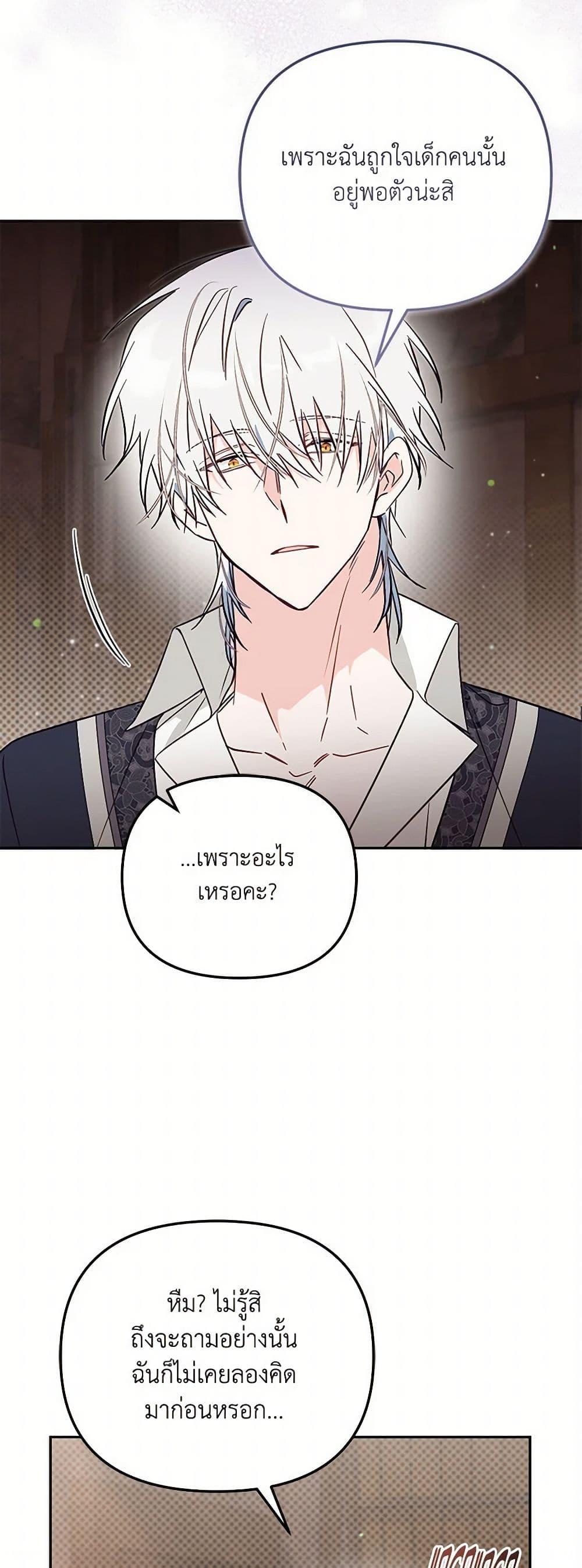 Manga-lc-com อ่านมังงะ อ่านการ์ตูน ออนไลน์ ฟรี No Place for the Fake Princess ตอนที่ 1 2 3 4 5 6 7 8 9 10 11 12 13 14 ฟรี ไม่มีโฆษณา Manga-lc - อ่าน มังงะ อ่าน การ์ตูน ออนไลน์ อ่านมังงะ ฟรี