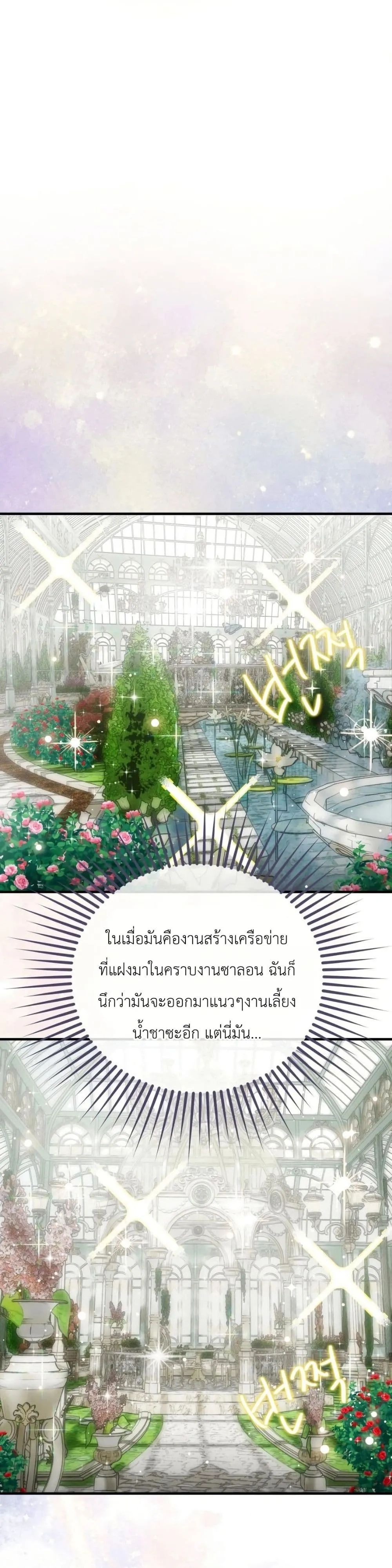 Manga-lc-com อ่านมังงะ อ่านการ์ตูน ออนไลน์ ฟรี How to Survive as the Daughter of the Emperor Who Killed Me ตอนที่ 1 2 3 4 5 6 7 8 9 10 11 12 13 14 ฟรี ไม่มีโฆษณา Manga-lc - อ่าน มังงะ อ่าน การ์ตูน ออนไลน์ อ่านมังงะ ฟรี