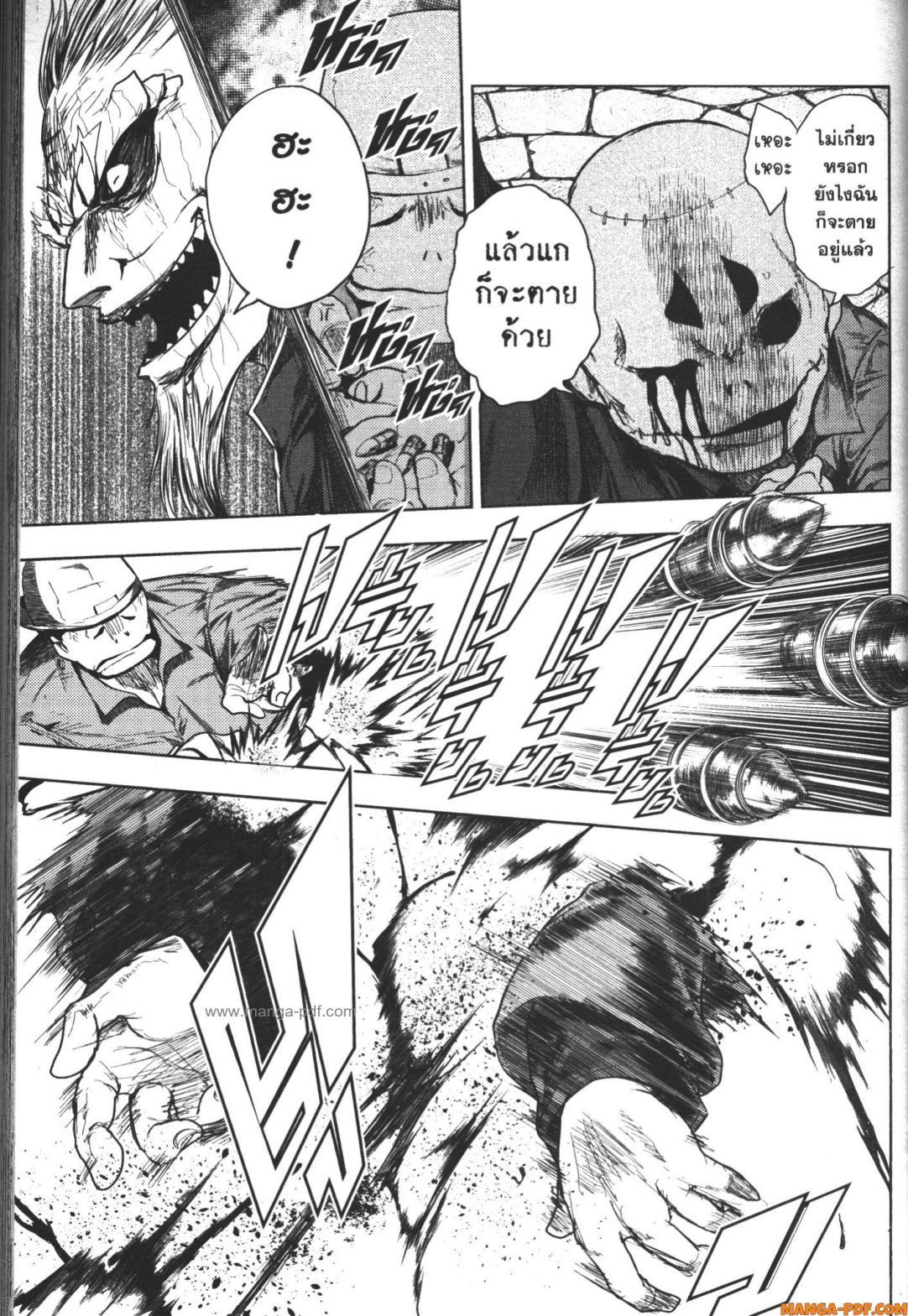 Manga-lc-com อ่านมังงะ อ่านการ์ตูน ออนไลน์ ฟรี Battle in 5 Seconds After Meeting ตอนที่ 1 2 3 4 5 6 7 8 9 10 11 12 13 14 ฟรี ไม่มีโฆษณา Manga-lc - อ่าน มังงะ อ่าน การ์ตูน ออนไลน์ อ่านมังงะ ฟรี