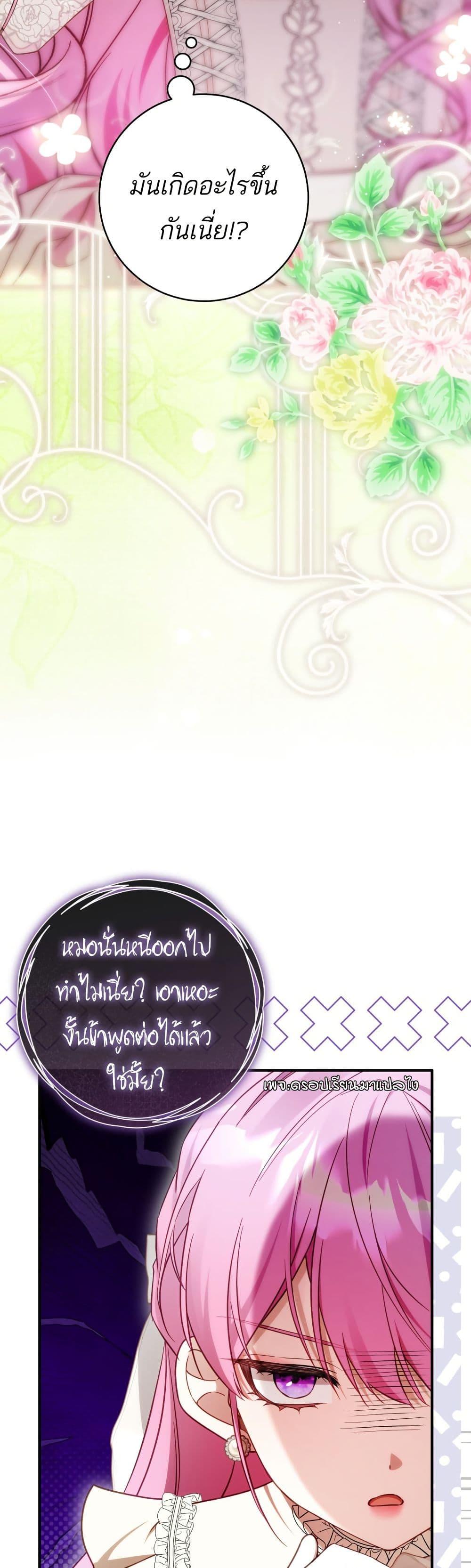 Manga-lc-com อ่านมังงะ อ่านการ์ตูน ออนไลน์ ฟรี The Flower With a Sword ตอนที่ 1 2 3 4 5 6 7 8 9 10 11 12 13 14 ฟรี ไม่มีโฆษณา Manga-lc - อ่าน มังงะ อ่าน การ์ตูน ออนไลน์ อ่านมังงะ ฟรี