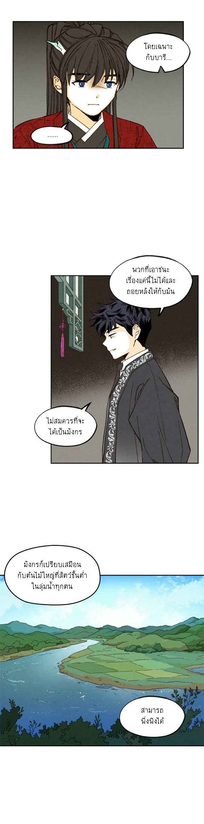 Manga-lc-com อ่านมังงะ อ่านการ์ตูน ออนไลน์ ฟรี How to Become a Dragon ตอนที่ 1 2 3 4 5 6 7 8 9 10 11 12 13 14 ฟรี ไม่มีโฆษณา Manga-lc - อ่าน มังงะ อ่าน การ์ตูน ออนไลน์ อ่านมังงะ ฟรี