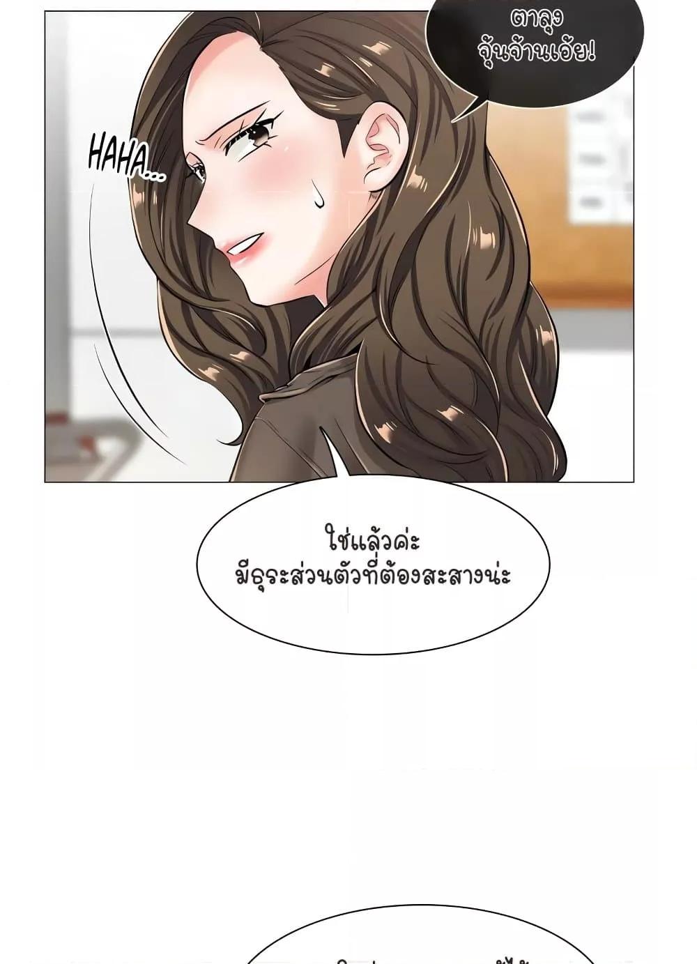 Doujin-Lc- อ่าน โดจิน มังฮวา เกาหลี ญี่ปุ่น จีน แปลไทย The Game Fatal Doctor ตอนที่ 1 2 3 4 5 6 7 8 9 10 11 12 13 14 ฟรี ไม่มีโฆษณา อ่าน โดจิน Manhwa เกาหลี ญี่ปุ่น จีน เรามีครบ คัดมาให้เน้นๆ โดจิน 18+ รับประกันความฟินโดย  Doujin Lc