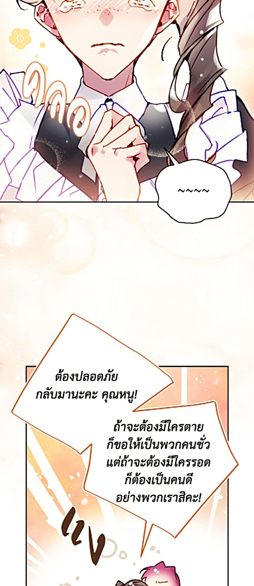 Manga-lc-com อ่านมังงะ อ่านการ์ตูน ออนไลน์ ฟรี Death Is The Only Ending For The Villainess ตอนที่ 1 2 3 4 5 6 7 8 9 10 11 12 13 14 ฟรี ไม่มีโฆษณา Manga-lc - อ่าน มังงะ อ่าน การ์ตูน ออนไลน์ อ่านมังงะ ฟรี