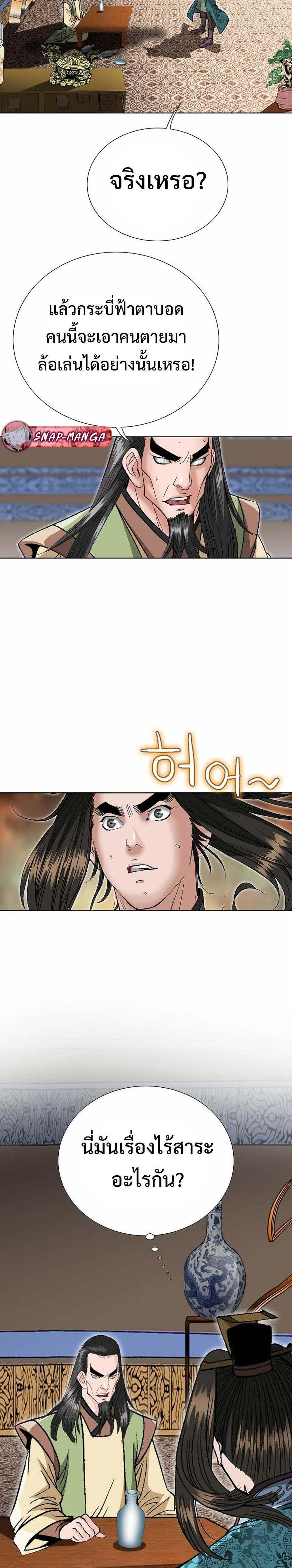 Manga-lc-com อ่านมังงะ อ่านการ์ตูน ออนไลน์ ฟรี Biography of a Novice Warrior ตอนที่ 1 2 3 4 5 6 7 8 9 10 11 12 13 14 ฟรี ไม่มีโฆษณา Manga-lc - อ่าน มังงะ อ่าน การ์ตูน ออนไลน์ อ่านมังงะ ฟรี