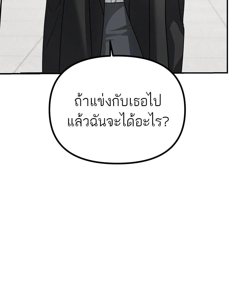 สี่สาวชาวกี ตอนที่ 35 เตรียมงานเทศกาล (1) รูปที่ 59